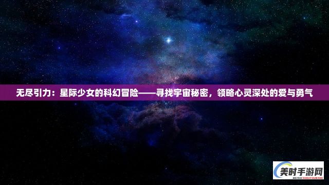 秦时无双：揭秘秦朝风华绝代的女子，如何引领时代之风，创造不朽的华丽传奇